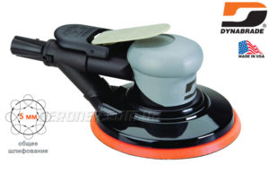 Шлифовальная машинка Dynabrade 69028