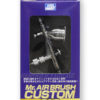 Mr. Airbrush Custom 0.18 mm PS-771 6061